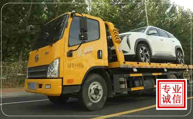 浦城汽车道路救援